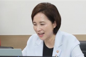 유은혜 “등교수업 우려 있는 게 사실…24시간 비상대응”