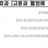 경기도민 9.3% “코로나로 일자리 잃었다”…20대 11.3% 가장 많아