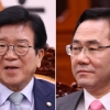 21대 국회 ‘정시 개원’은 성공…남은 3일 원구성 협상 이뤄낼까