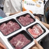 [서울포토]‘2020언택트 육우데이‘ 행사