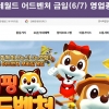 롯데월드 5일 방문 확진자는 원묵고 고3 여학생