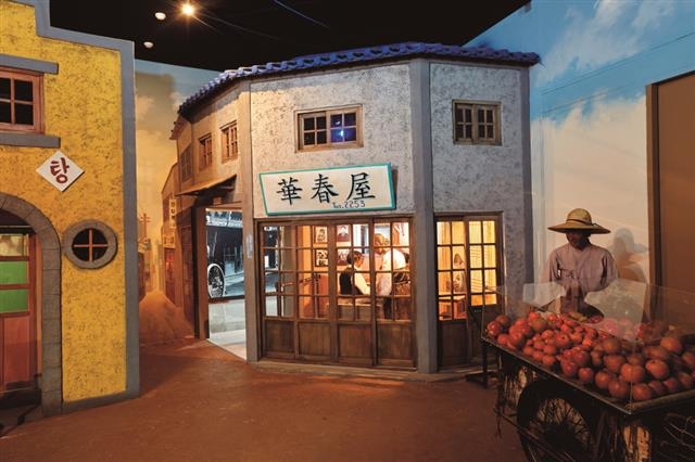 수원역사박물관에 전시된 초창기 화춘옥 모형. 수원시 제공