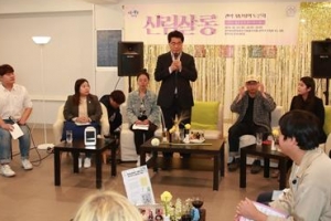 청년들 ‘일설놀’ 자리 만드는 관악