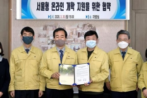 서대문, 디지털 수업 선제적 지원… 모든 학교에 무선 인터넷망 구축