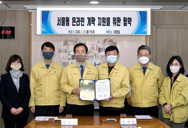 서울 서대문구가 지역의 모든 학교에 무선 인터넷망을 구축하기에 앞서 지난 3월 30일 구청장실에서 문석진(왼쪽 세 번째) 서대문구청장과 유재준(네 번째) 서울서부교육지원청 교육장이 관련 협약을 맺고 기념사진을 찍고 있다. 서대문구 제공