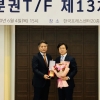 배수문 의원, 지방분권TF 공로패 수상