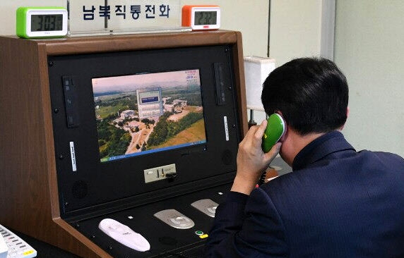 북, “남북공동연락사무소 전화 받지 않아”