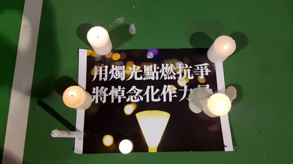 홍콩서 열린 톈안먼 민주화 시위 추모 집회