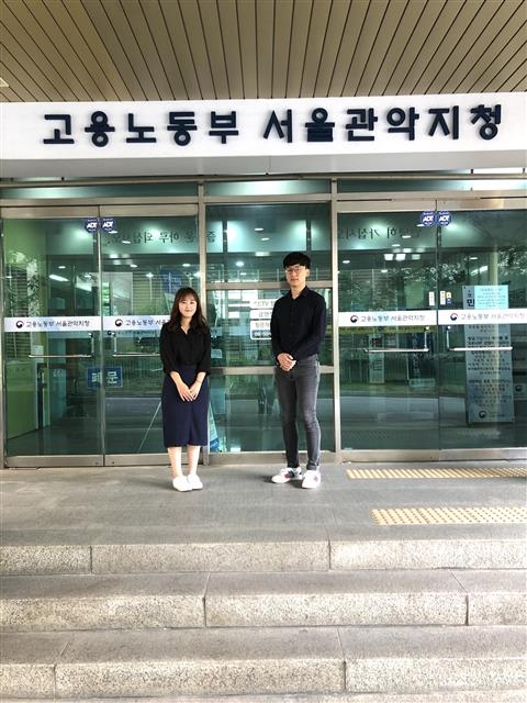 서울관악고용센터의 김가연(왼쪽)·강현우 주무관이 고용노동부 서울관악지청에서 기념 촬영을 하고 있다. 고용노동부 서울관악지청 제공