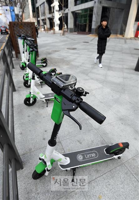 ‘전동킥보드’