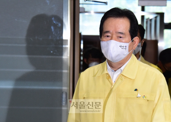 정세균 국무총리