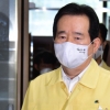 丁총리 “방역수칙 위반해 감염 시 구상권 청구”