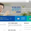 경기도, 불법하도급 건설업체 신고자에 4000만원 보상금 지급
