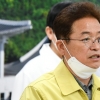 이철우 경북도지사, “코로나19로 올해 전국체전 어렵다”…내년으로 연기 요청