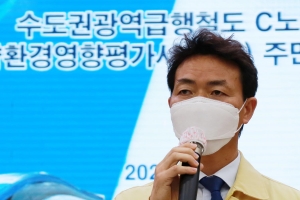 김종천 과천시장, “GTX-C노선 원안대로 조속히 추진돼야”