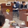 보건복지위원회, 사회서비스원 현안 정담회 실시