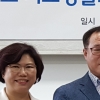 보건복지위 ‘경기도 기초생활보장수급자 탈수급 촉진방안’, 연구용역 중간보고회