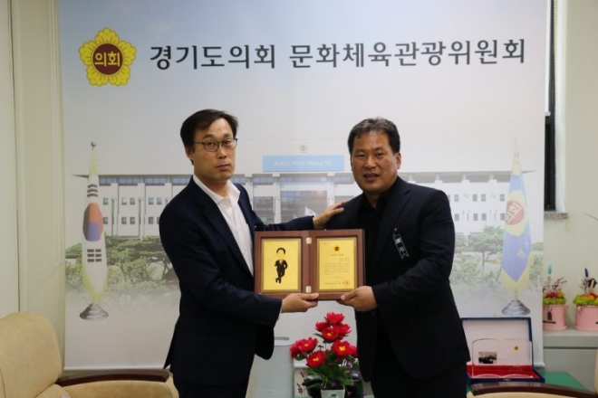 양경석 의원, 문체위 최우수의원선정 수상 사진. 경기도의회 제공.