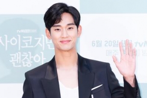 [포토] 김수현, ‘잘생김 한가득’