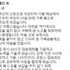 문 대통령, ‘피랍’ 50대 귀국에 “국민 지키는 게 정부 첫번째 사명”