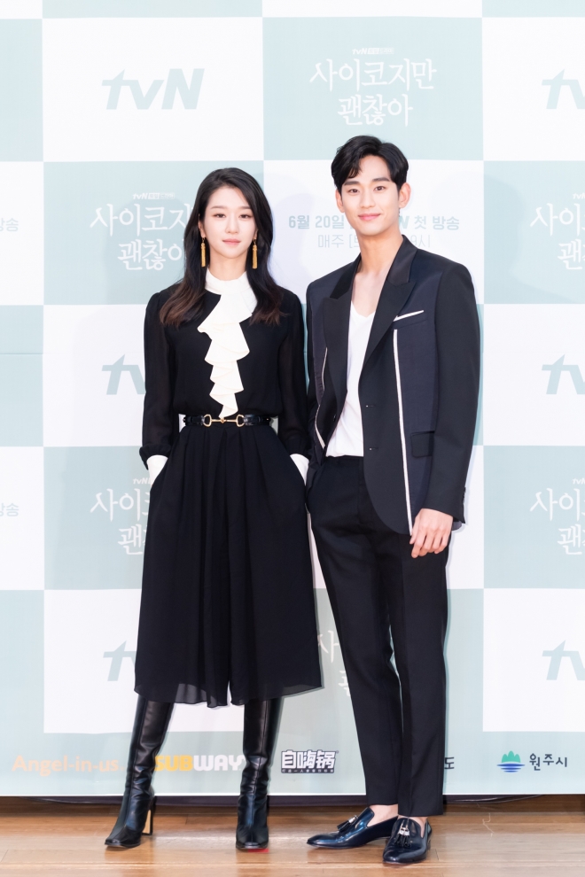 10일 ‘사이코지만 괜찮아’ 제작발표회에 참석한 서예지(왼쪽)와 김수현. tvN 제공