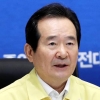 丁총리 “대구 생계자금 부정수급 공무원 책임 물어야”