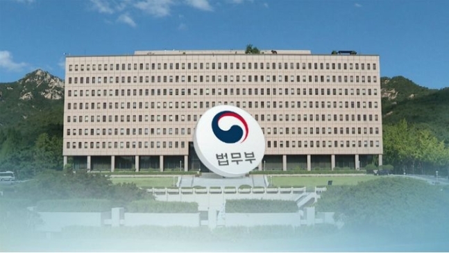 법무부, 체납 과태료 연간 가산금 14.4%→9% 인하. 연합뉴스