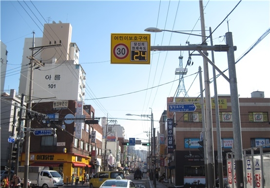 서울 양천구에 설치된 어린보호구역 안내 표지판. 양천구 제공