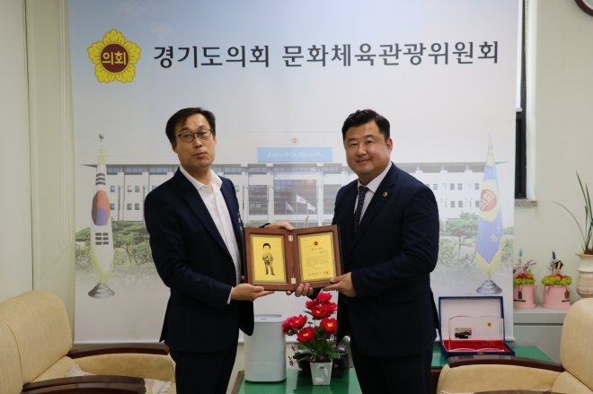 경기도의회 제공