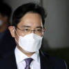 검찰, ‘삼성 경영권 승계 의혹’ 이재용 불구속 기소...“증거 명백”