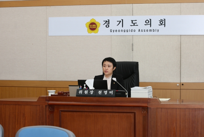 경기도의회 제공