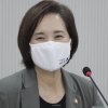 [속보] 유은혜 “대학교 2학기 대비도 빈틈없이 해달라”