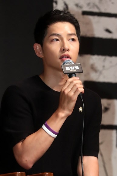 송중기 연합뉴스