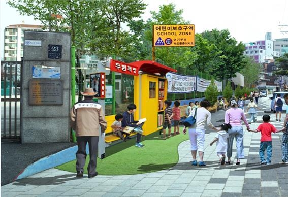 서울 서초구 방배동 이수초등학교에 속도 저감을 위한 시범사업이 완료된 후의 모습. 차량 속도를 낮추기 위해 차도와 인도를 모두 보도블록으로 꾸몄다. 서초구 제공