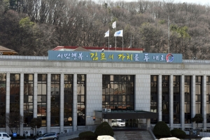 김포시, 경기도 공공기관 경기환경에너지진흥원 유치 나섰다