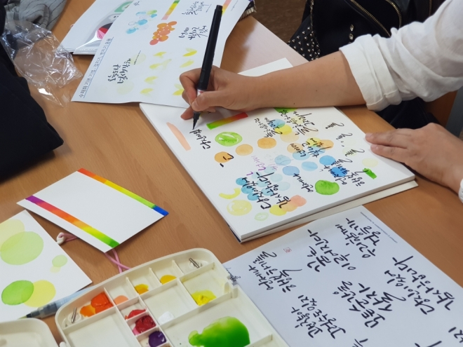 지난해 진행된 캘리그라피 수업에서 수강생이 글씨 연습을 하고 있다.  금천구 제공