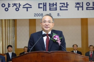 [속보] 양창수 전 대법관, 논란 끝에 ‘이재용 심의위’서 빠진다