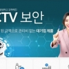 중소 자영업자 플랫폼 ‘아름사업자협동조합’ 창립총회 열려