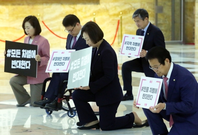 미래통합당 전주혜(왼쪽부터), 이종성, 한무경, 조태용, 김용판 의원이 지난 10일 국회 본관 중앙홀에서 ‘모든 차별에 반대한다’ 성명서를 낭독한 뒤 ‘8분46초’ 동안 무릎을 꿇고 묵념하고 있다. 