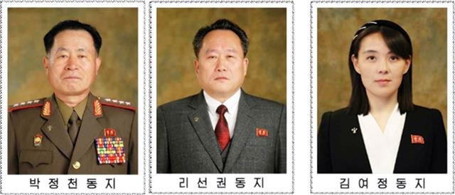 김여정(오른쪽) 북한 노동당 제1부부장 연합뉴스