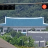 靑 ‘사면초가’