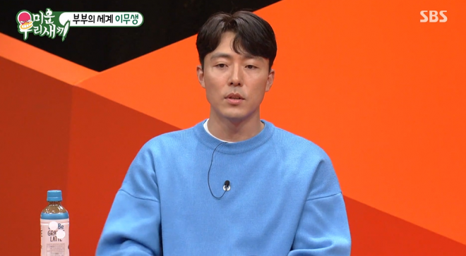 이무생. 사진=SBS ‘미우새’ 방송 캡처