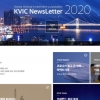 한국벤처투자, 6월 15일 ‘KVIC NewsLetter’ 5호 발간