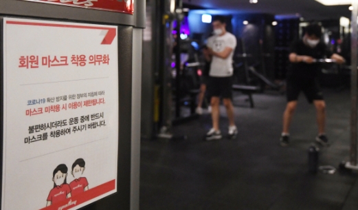 [서울포토]헬스클럽, 마스크 착용 의무화