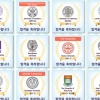 엠씨씨 에듀케이션, 미국 대학 입시와 에세이 컨설팅