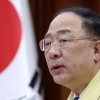 홍남기, 북한 연락사무소 폭파에 긴급회의 “경제 영향 우려”