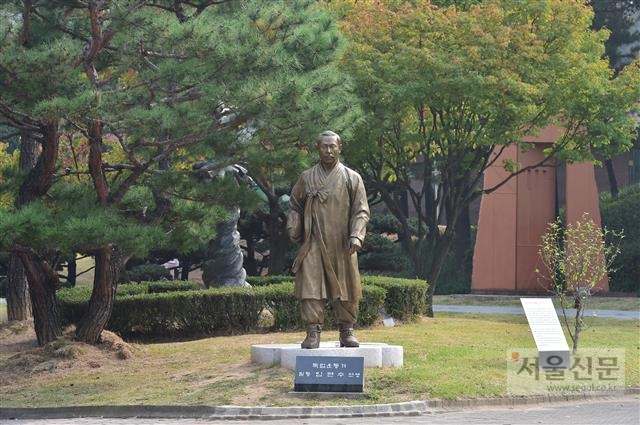 경기도 수원 올림픽공원 안에 있는 임면수 선생의 동상.