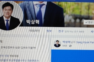 박상혁 의원, 21대국회 전반기 국토교통위원회서 활동한다