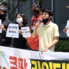 코로나 피해 쿠팡 노동자들, 집단 산재 신청키로