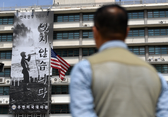 16일 서울 미국대사관 앞에 걸린 6.25 전쟁 70주년맞이 추모 플랜카드 앞으로 시민이 길을 걷고 있다. 2020.6.16 박지환기자 popocar@seoul.co.kr